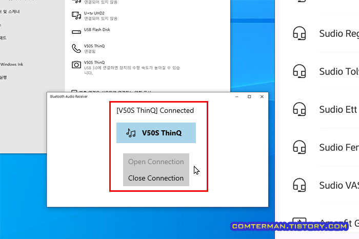 Bluetooth Audio Receiver 스마트폰