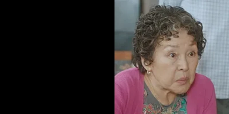 수상한 그녀에서 오춘분 역을 맡은 신연숙