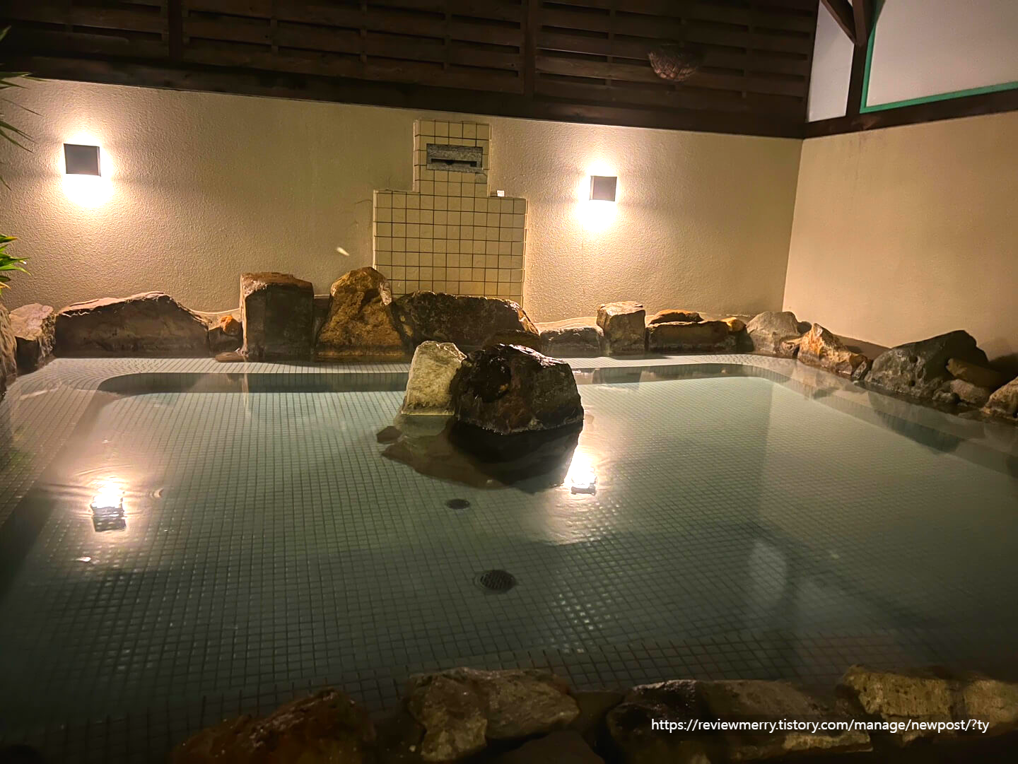 야외 온천 온탕