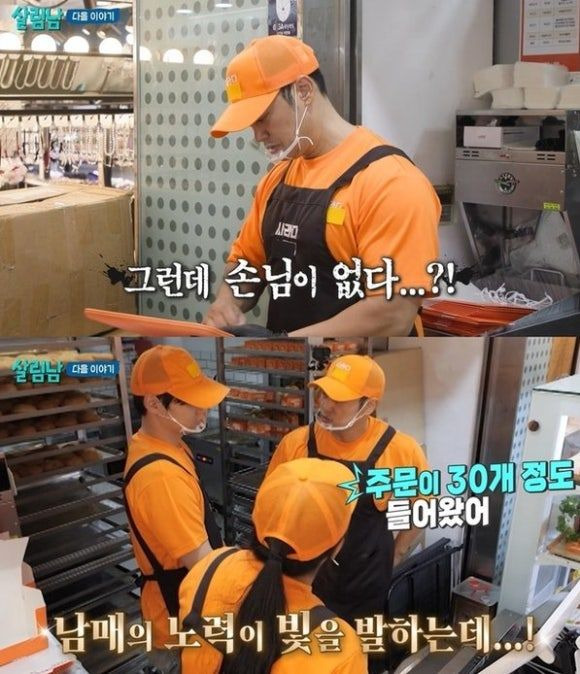 양치승 20억 사기 빵집 위치 어디?|전세사기 피해·사라다클럽 메뉴 가격·헬스장 폐업·자녀 사연 총정리