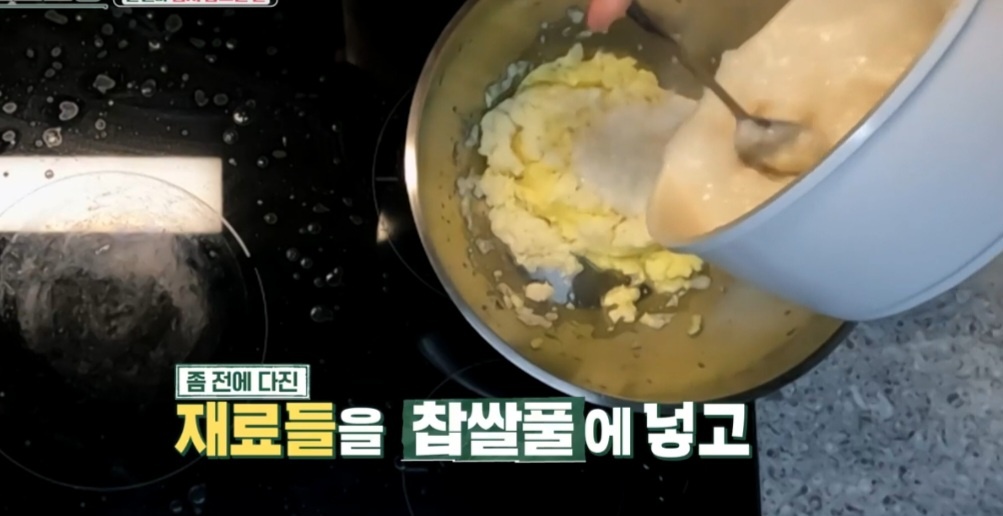 알타리김치 만들기