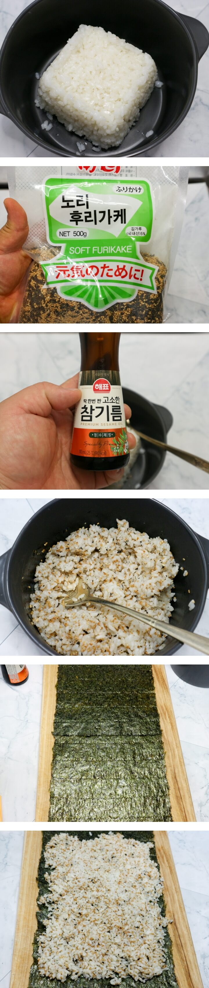 명란젓김밥-재료