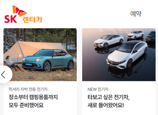 제주도 렌트카저렴한곳