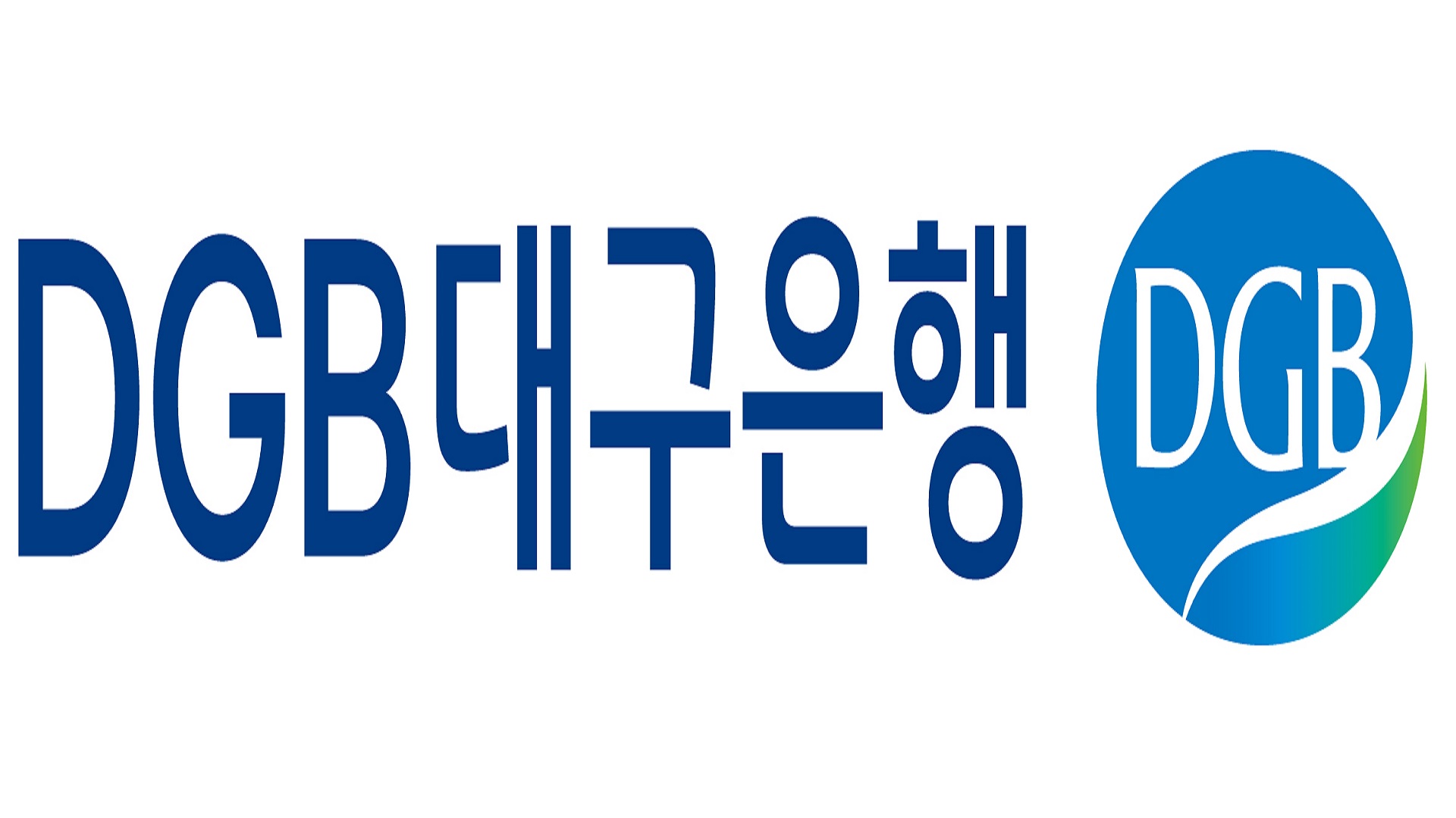 DGB 대구은행 청년 주택드림 청약통장 바로가기