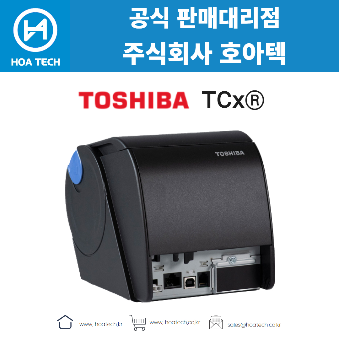 도시바 TCx® 싱글 스테이션, TOSHIBA TCx® 싱글 스테이션, 라벨프린터, 바코드프린터, 라벨프린터기