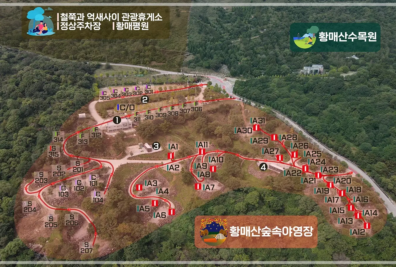 황매산-철쭉축제-기간-일정-정보