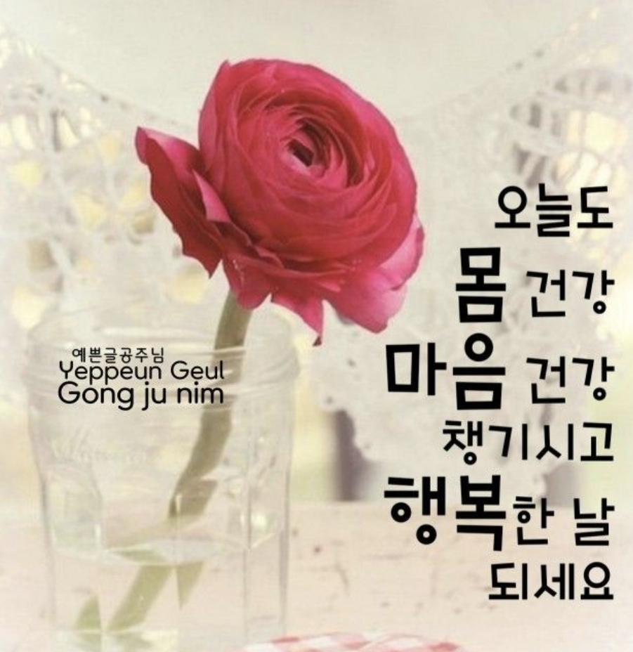 환갑 축하문구