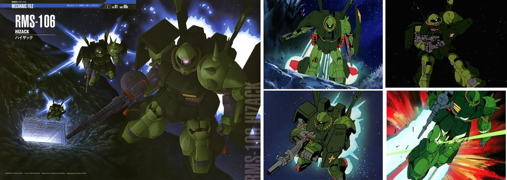 기동전사 제타건담 애니메이션에 등장하는 하이잭 전투 이미지입니다.