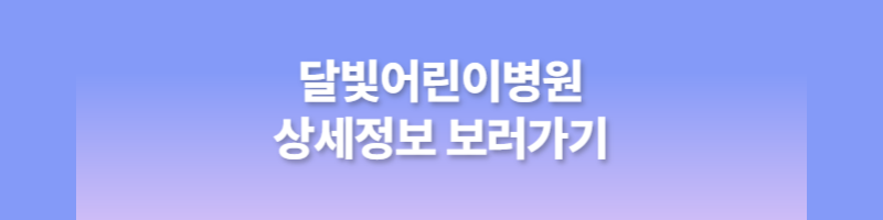 화성시 심야약국