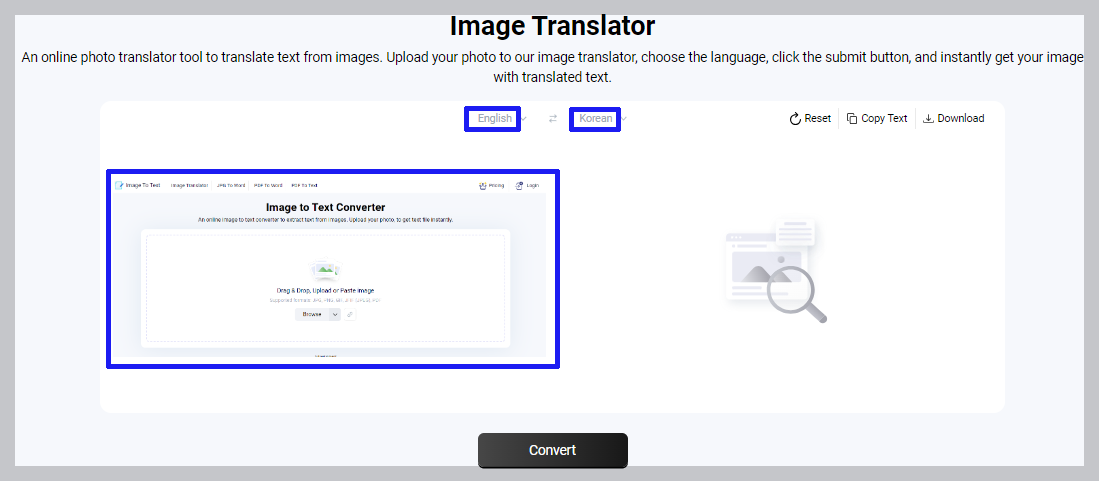 이미지 텍스트 추출 OCR