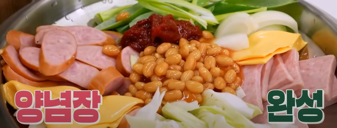 편스토랑 류수영 부대찌개 재료 준비10