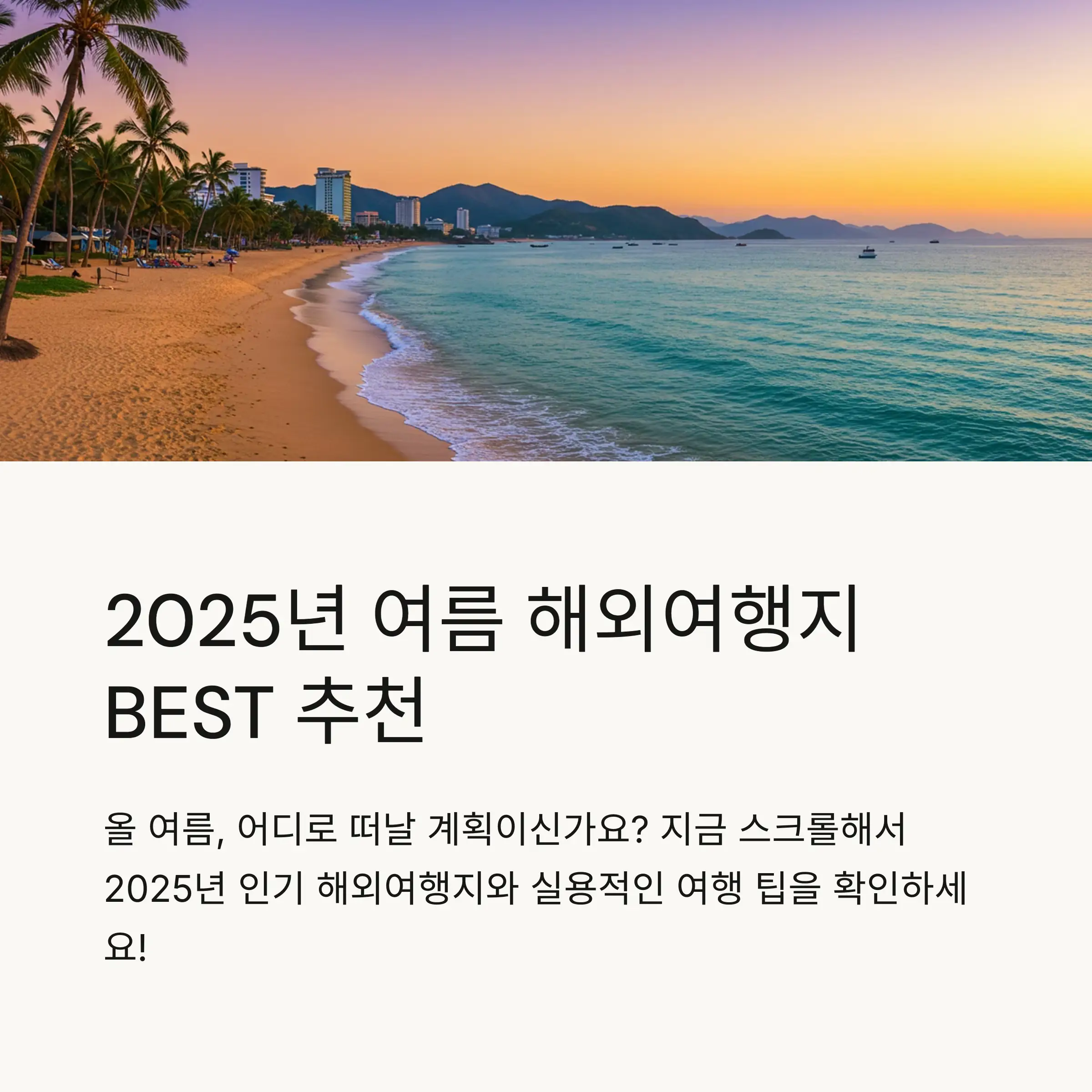 📋 목차
