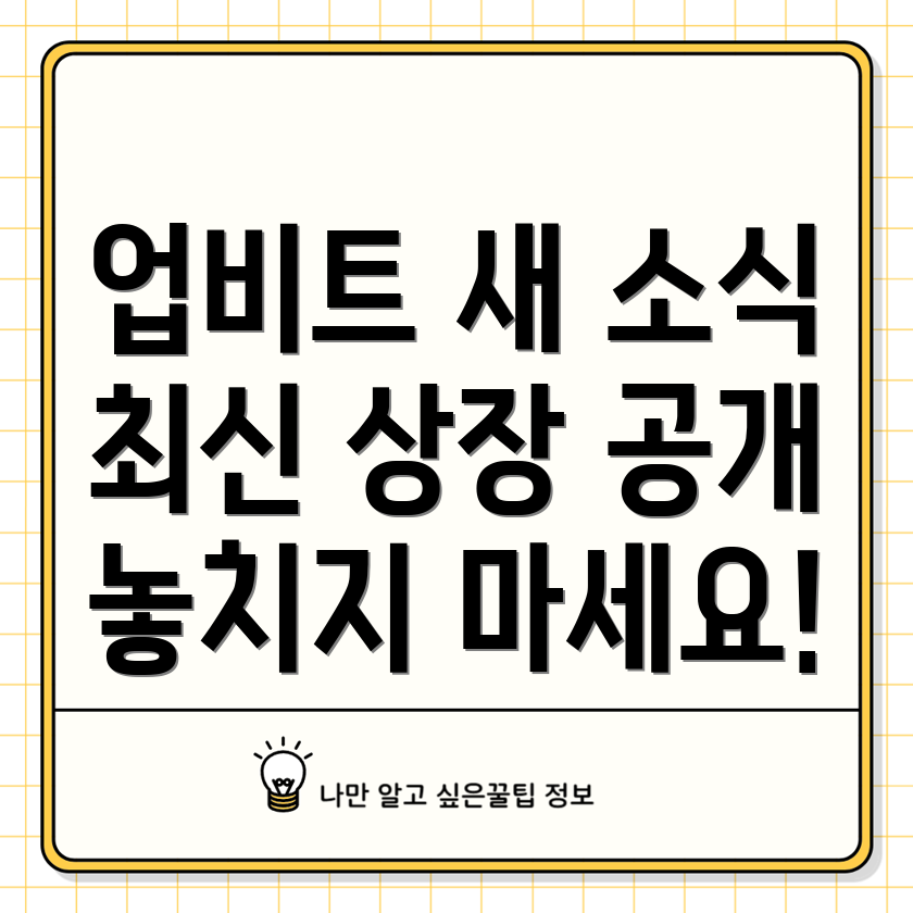 어드벤처골드
