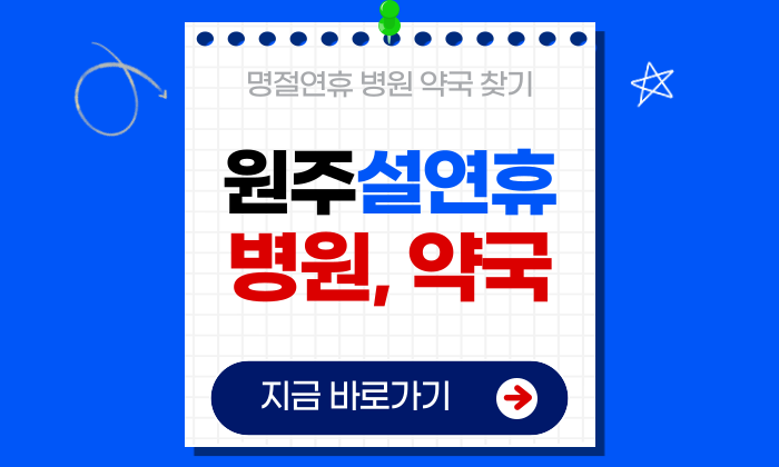 ์์ฃผ ์ค์ฐํด ๋ณ์