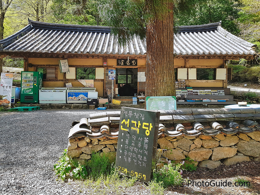 순천-선암사-포토가이드