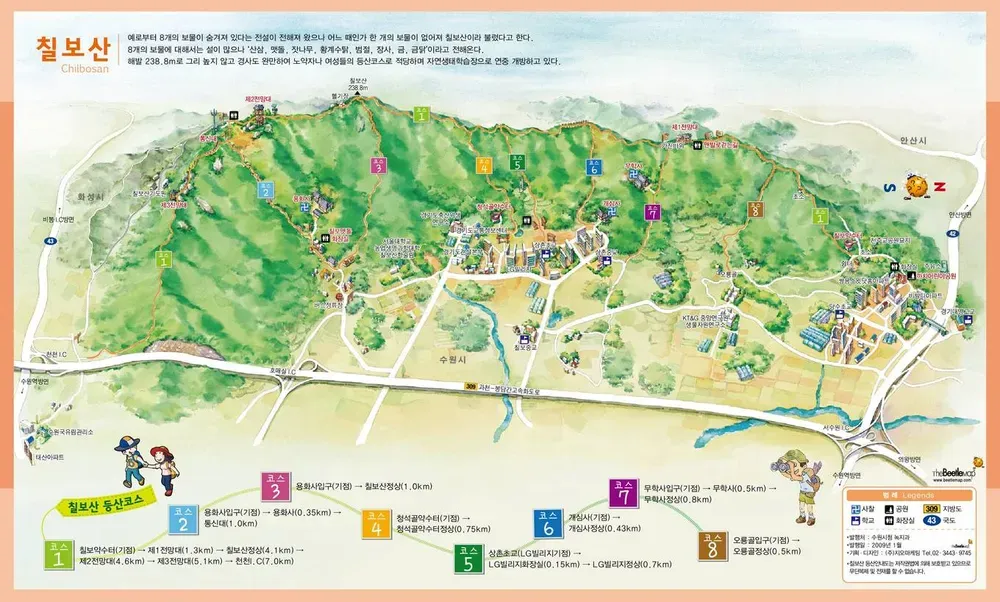 수원 칠보산 등산 코스 추천 용화사 코스로 여유롭게 걷기_7