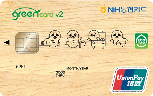 NH농협 그린카드 v2 디자인
