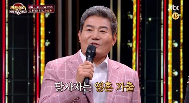 히든싱어 진성 우승 나이 미성년 정동원 조퇴