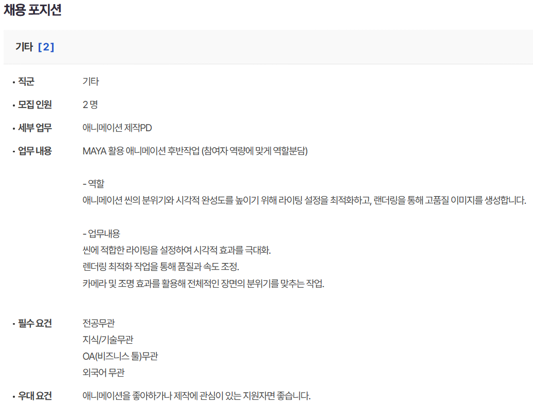 서울청년예비인턴