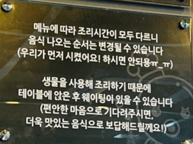 메뉴순서