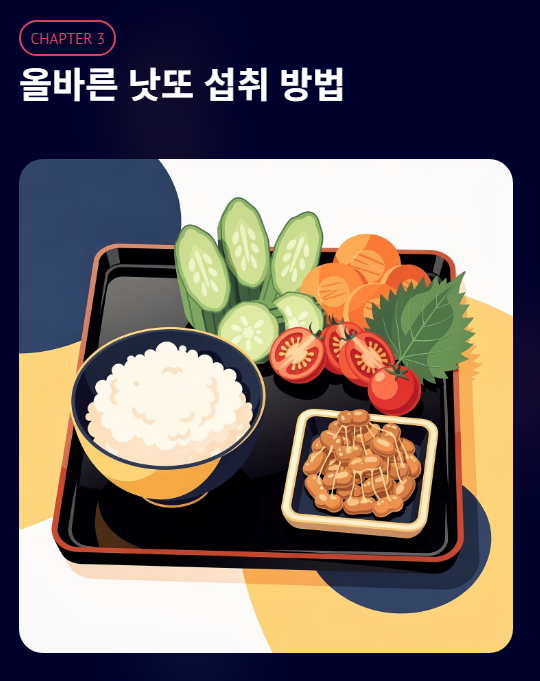 변비에 좋은 음식 낫또의 효능 알아보기