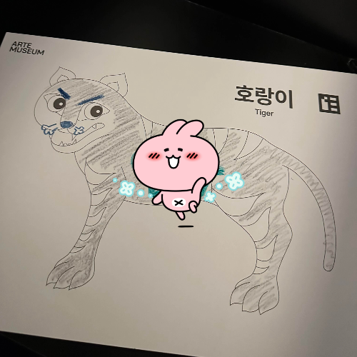 호랑이 그림