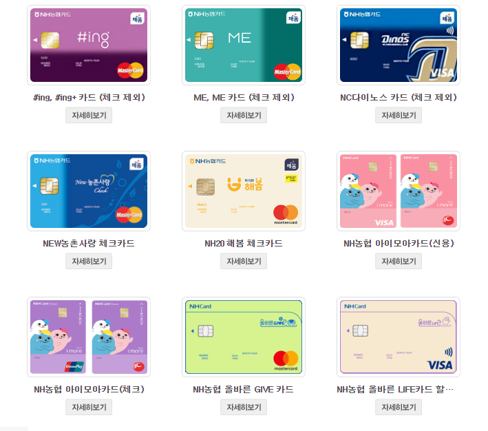 에버랜드 할인카드 종류 신청