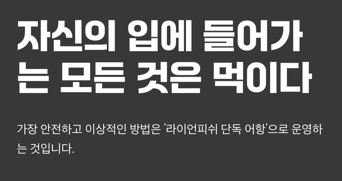 가장 중요해요! 합사의 모든 것