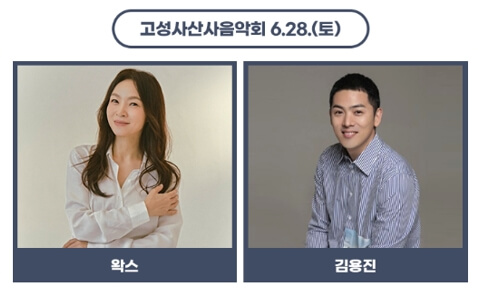 강진 수국길 축제