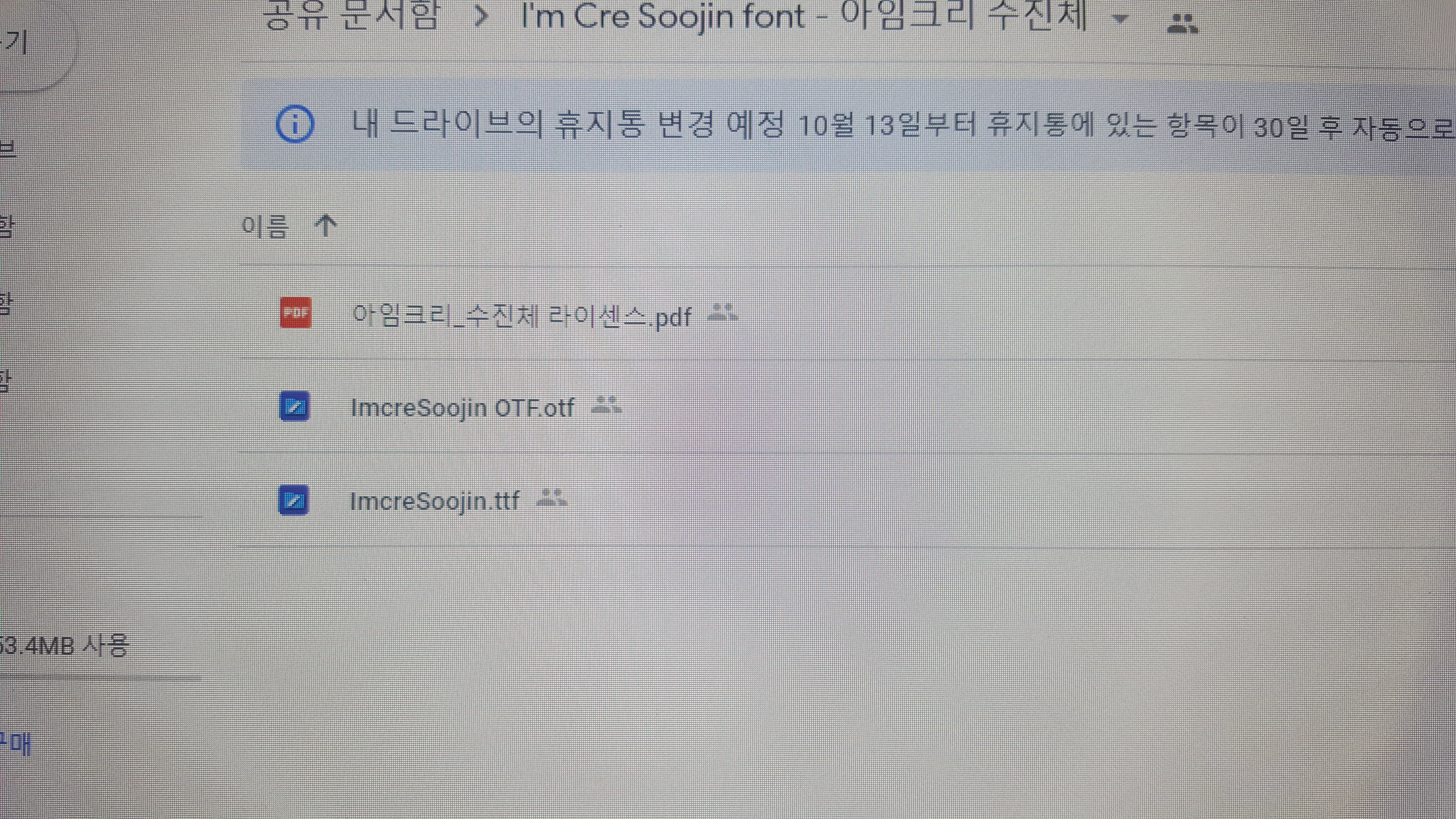 다운로드안내3