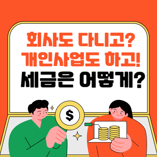 부업 가이드