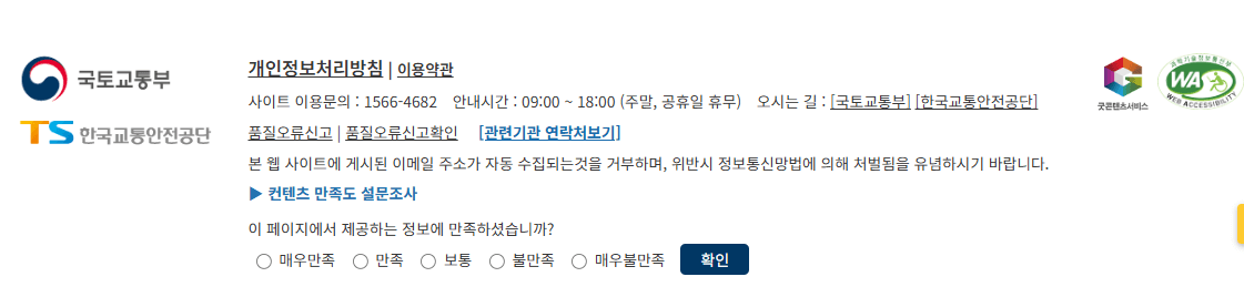 중고차-공식시세-확인