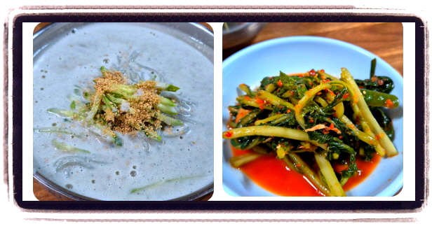전현무계획2 쑥콩국수 후기