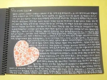 100일 기념 여자친구에게 편지 쓰는 방법과 예문 5가지 추천_23