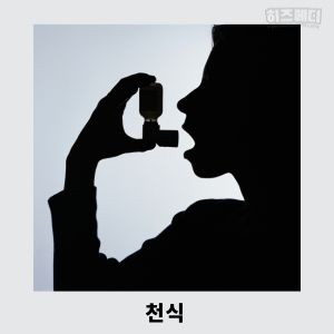 기침이 오래가는 이유