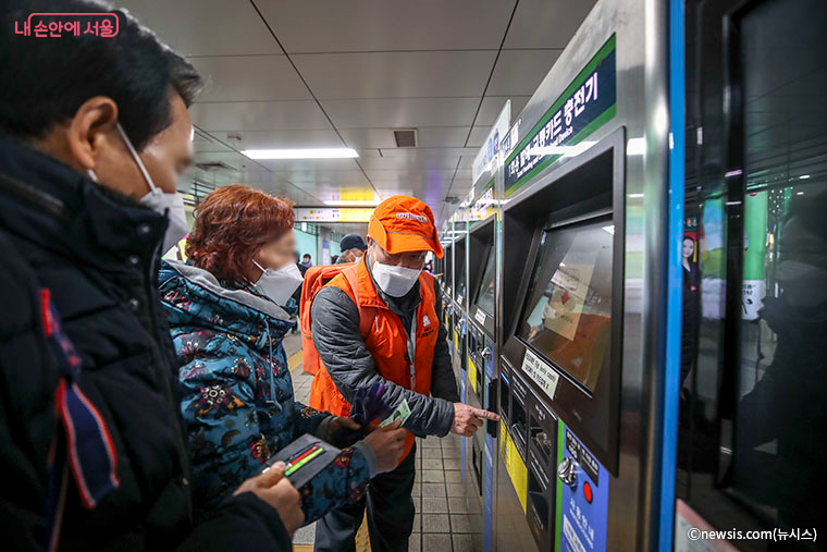 서울시 동행 일자리