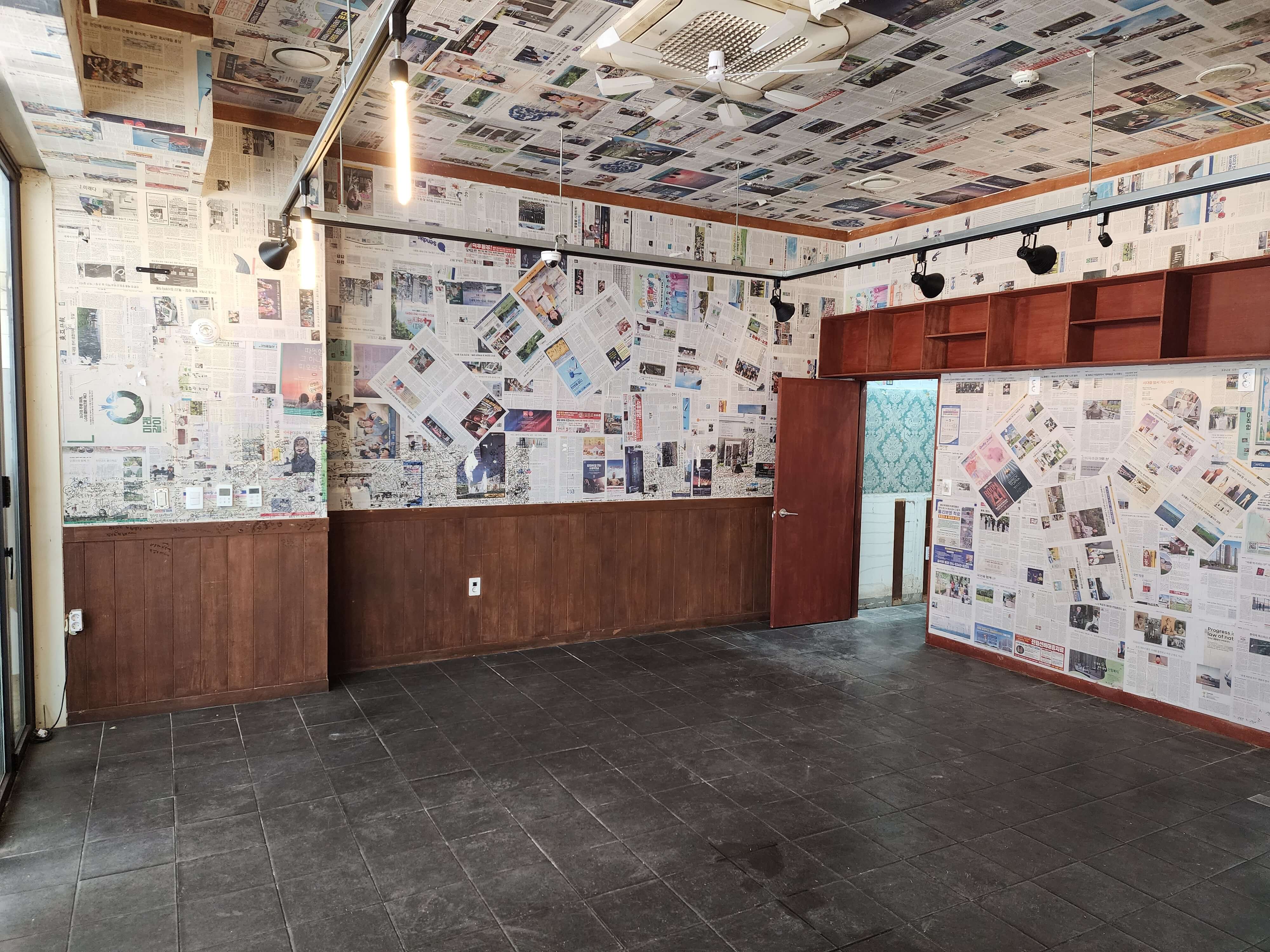 사업장 철거비용 계산