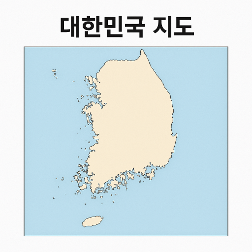 우리나라 지도 크게보기