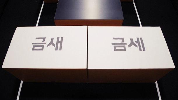 금새-금세