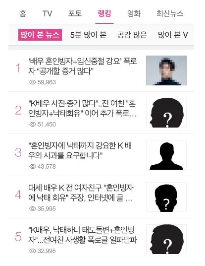 네이트판 K배우