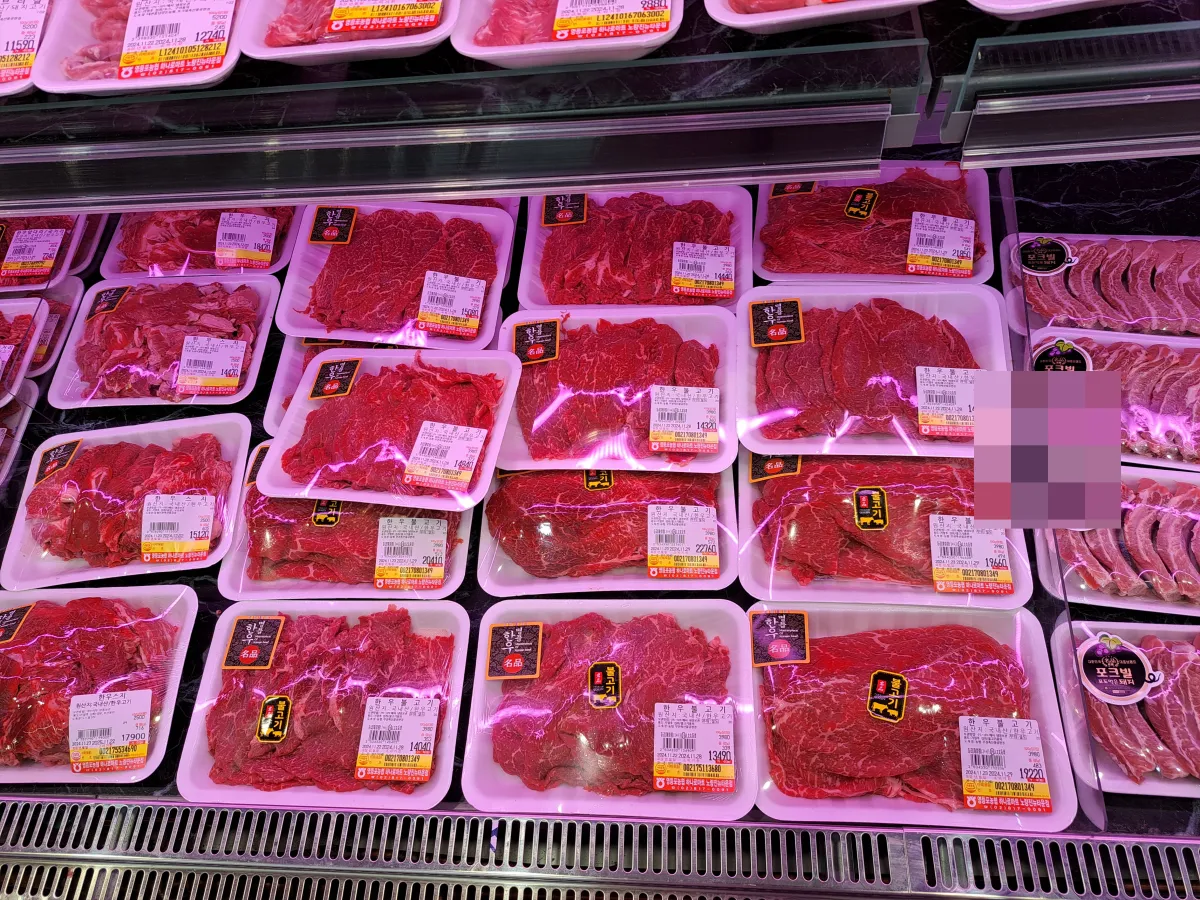 하나로마트-노량진-뉴타운-한우-불고기-가격