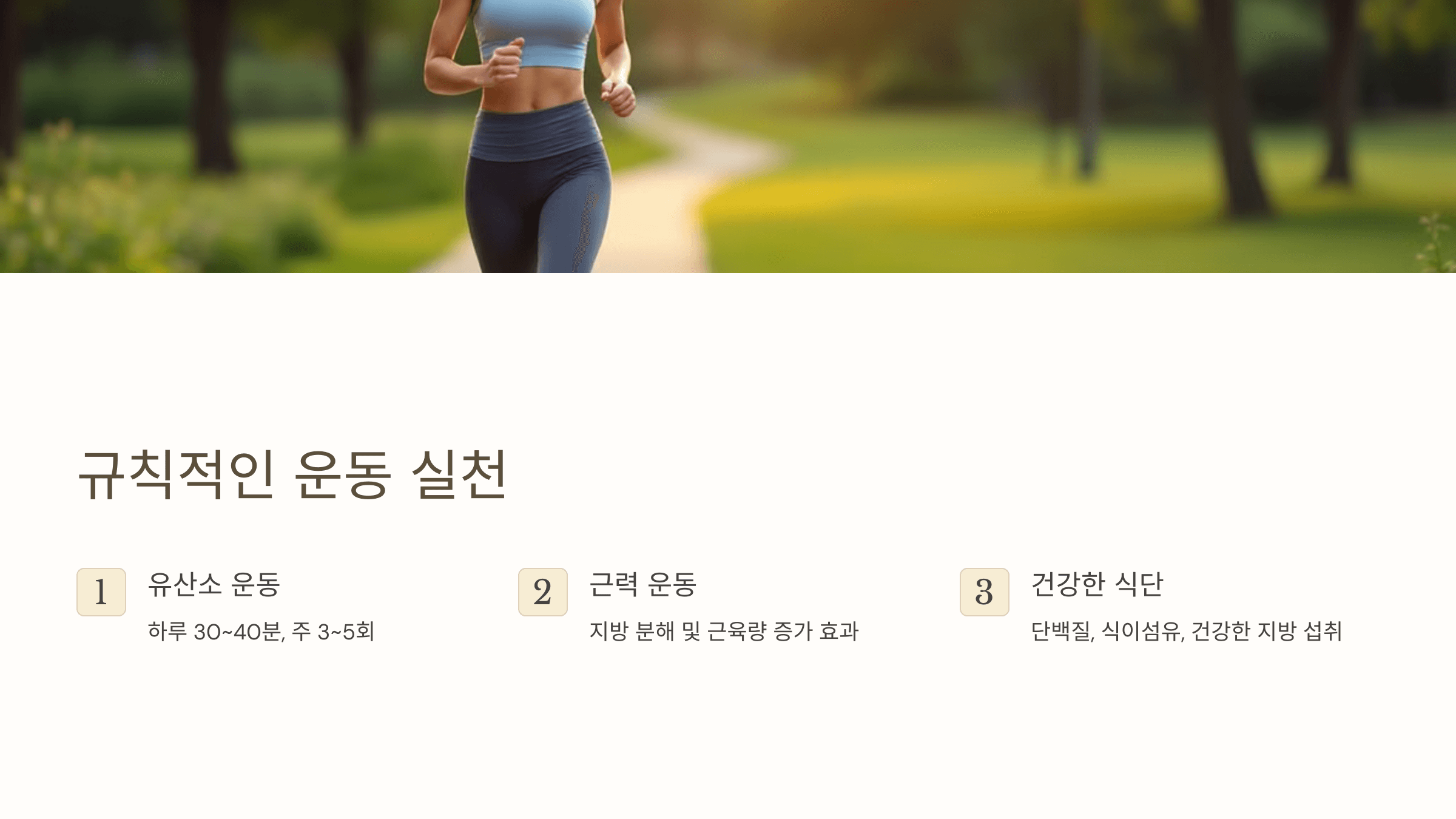 지방간과 관련된 사진입니다.