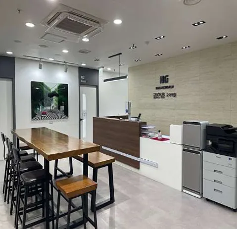 김한춘 국어학원