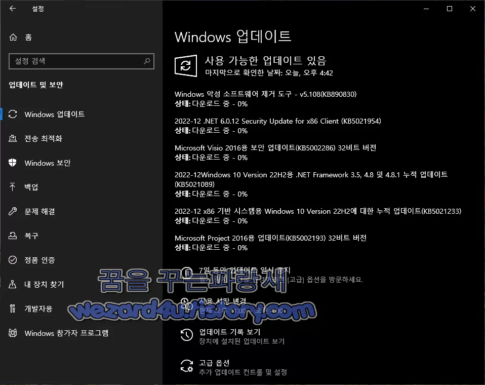 KB5021233