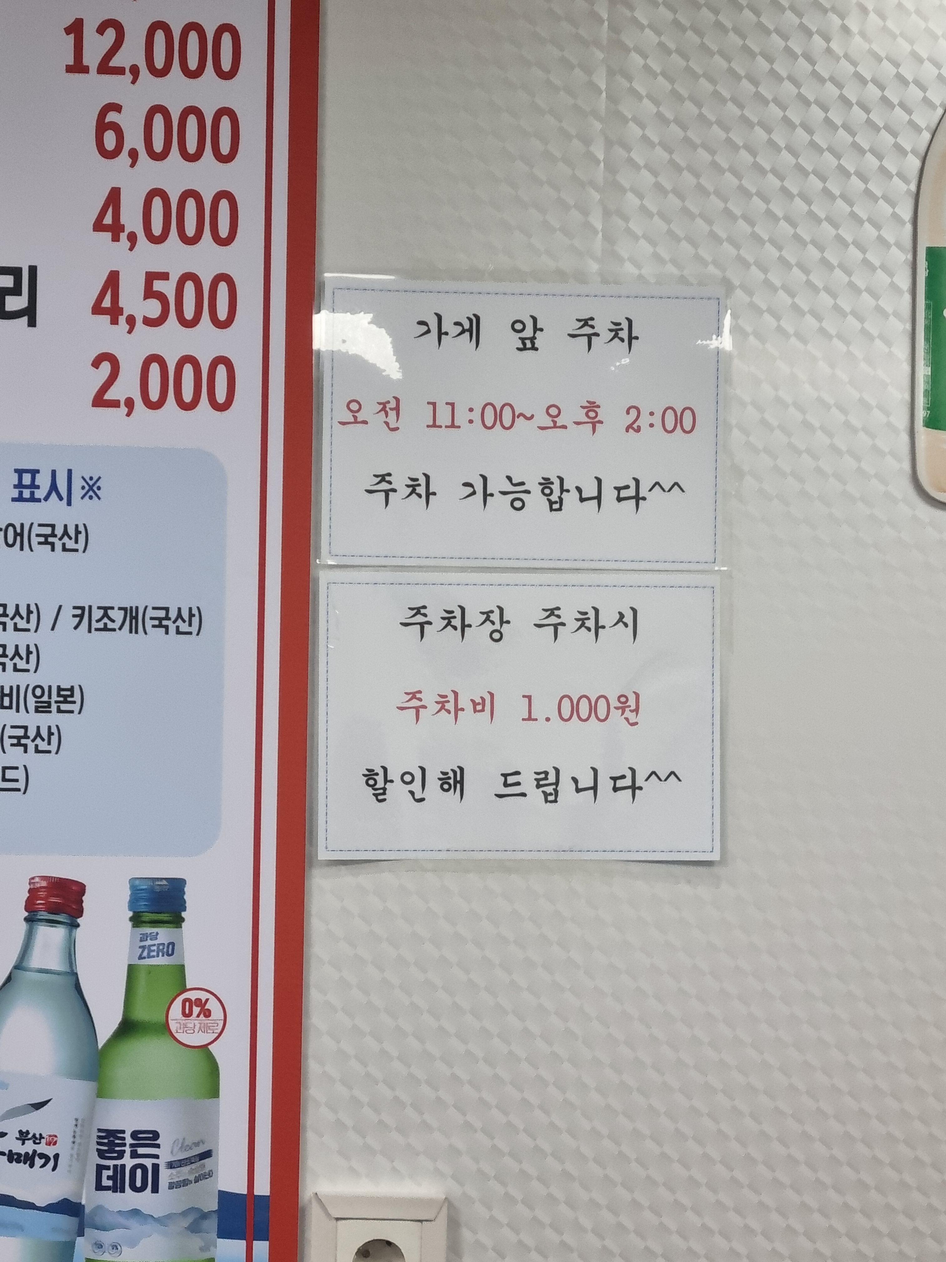 몰운대 힘센 산꼼장어