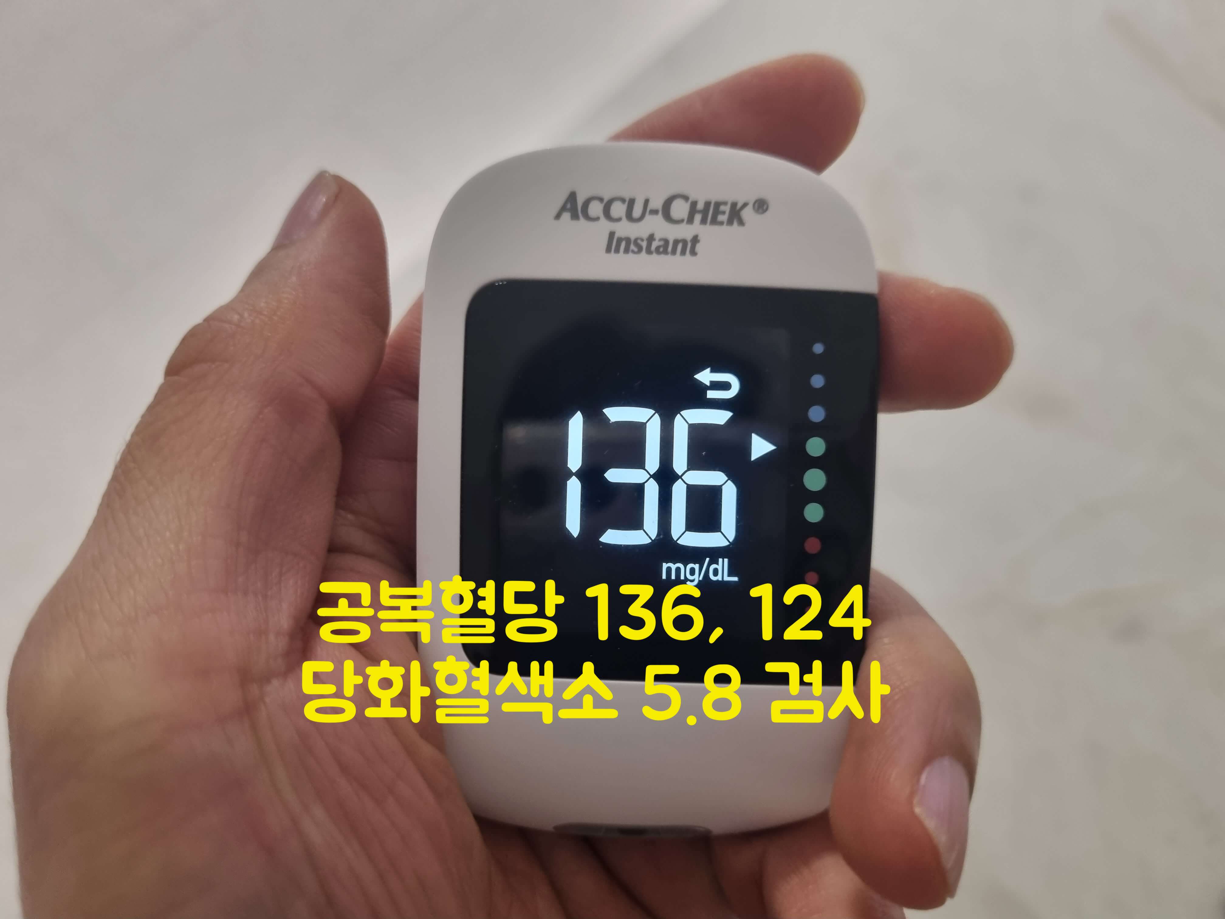 공복 혈당