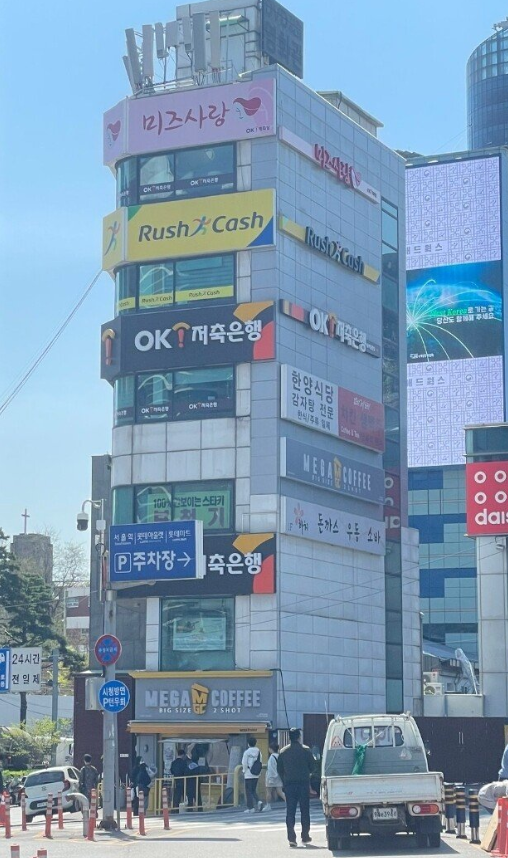 서울역 절망의 탑