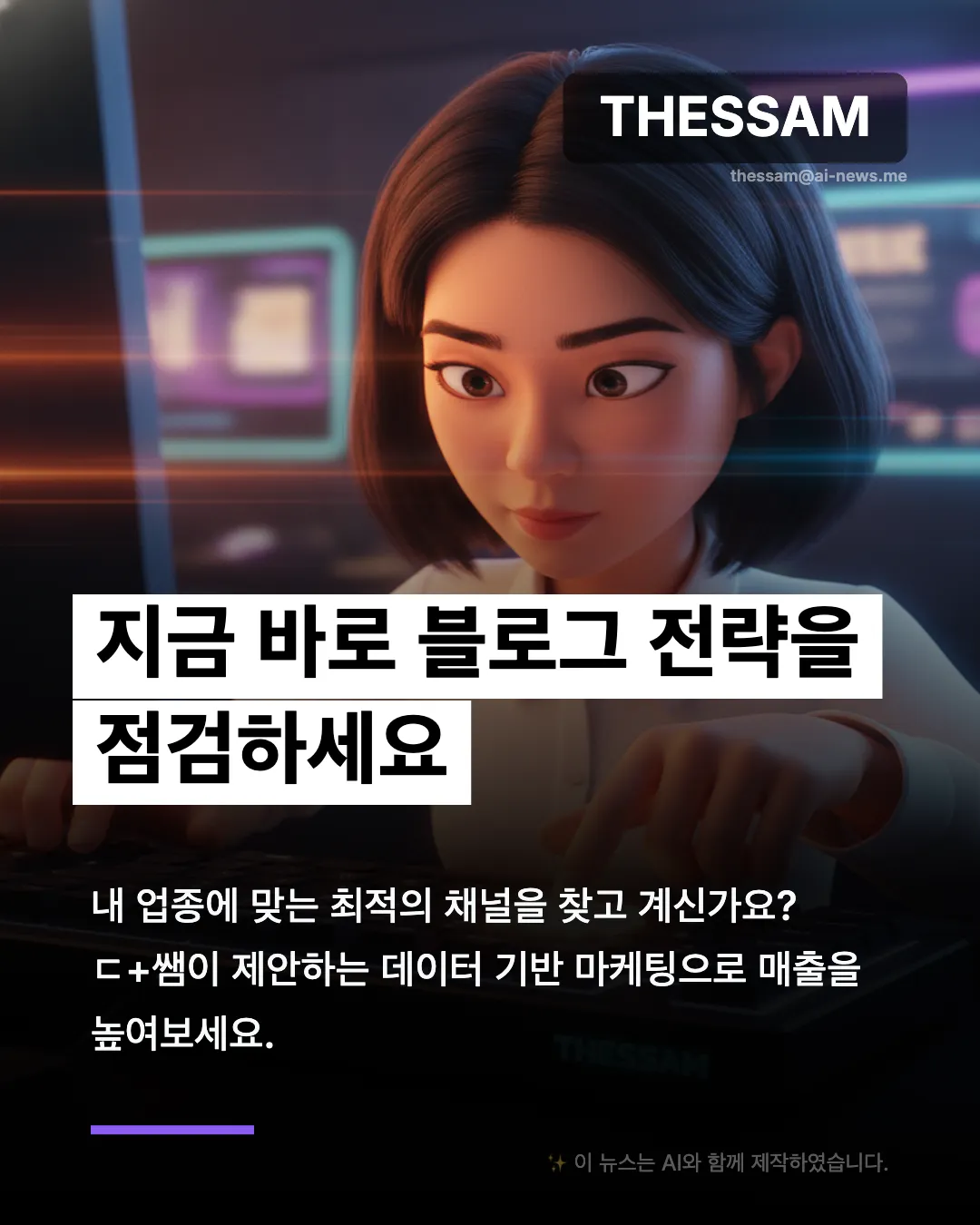 네이버 vs 구글, 어떤 플랫폼