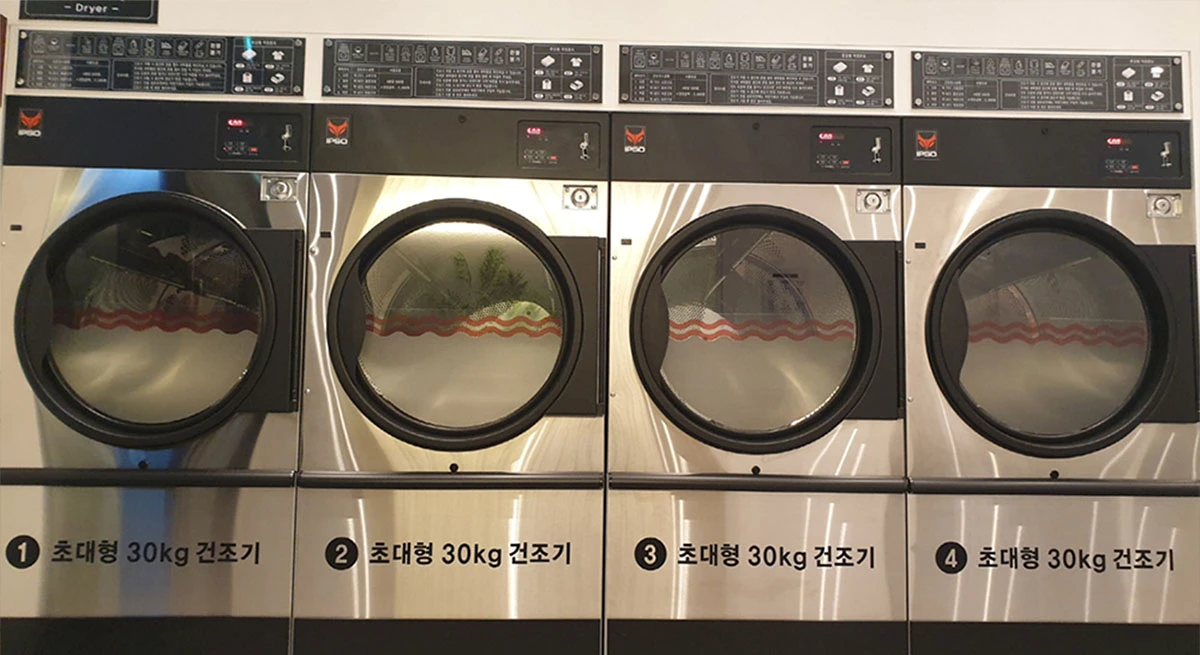 셀프세탁방 건조기