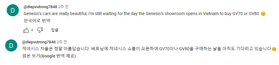 gv70-중고차-가격